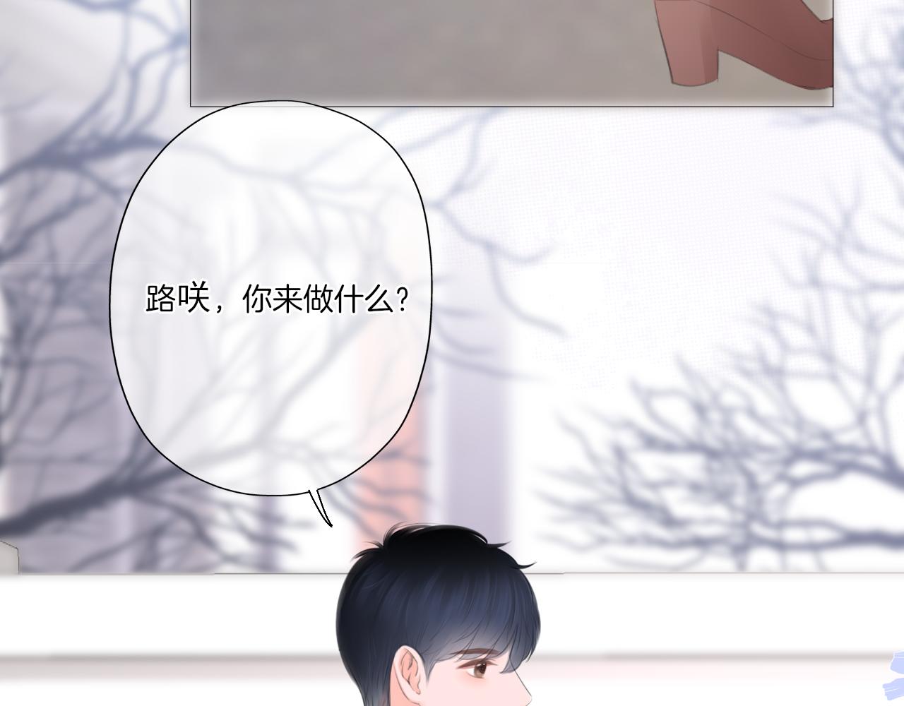 第26话 相信你(1/3)-第27话