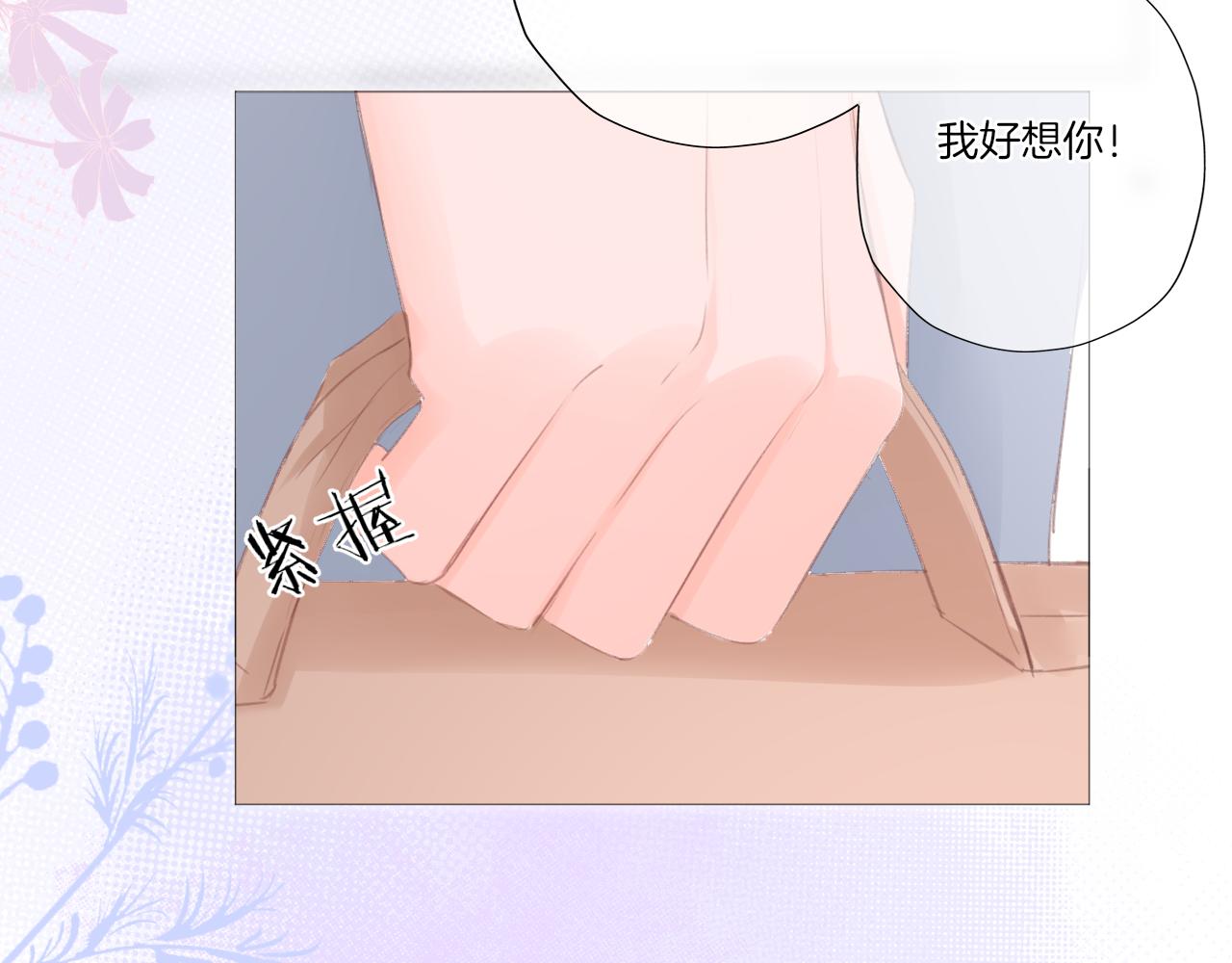 第26话 相信你(1/3)-第27话