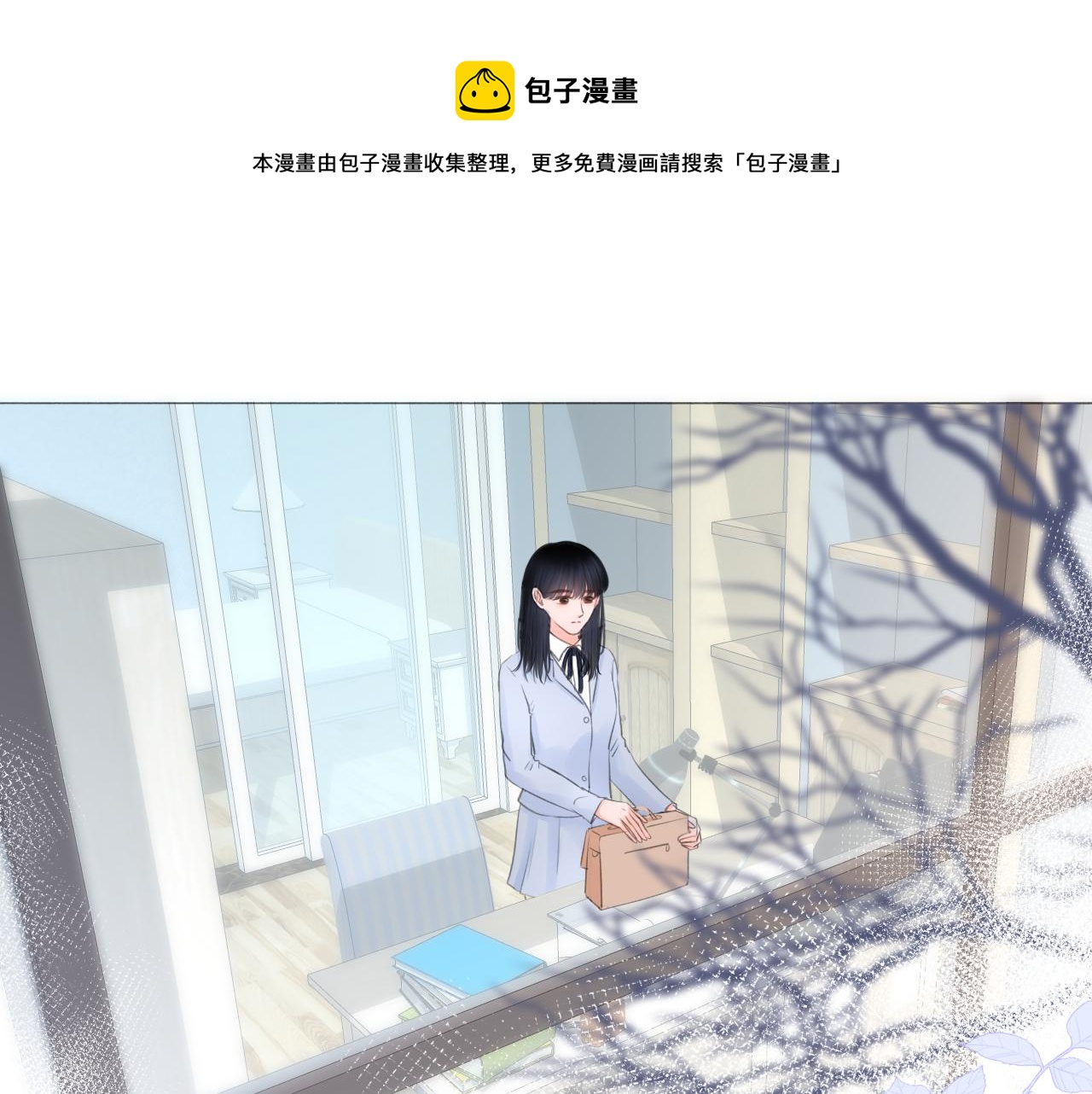 第26话 相信你(1/3)-第27话