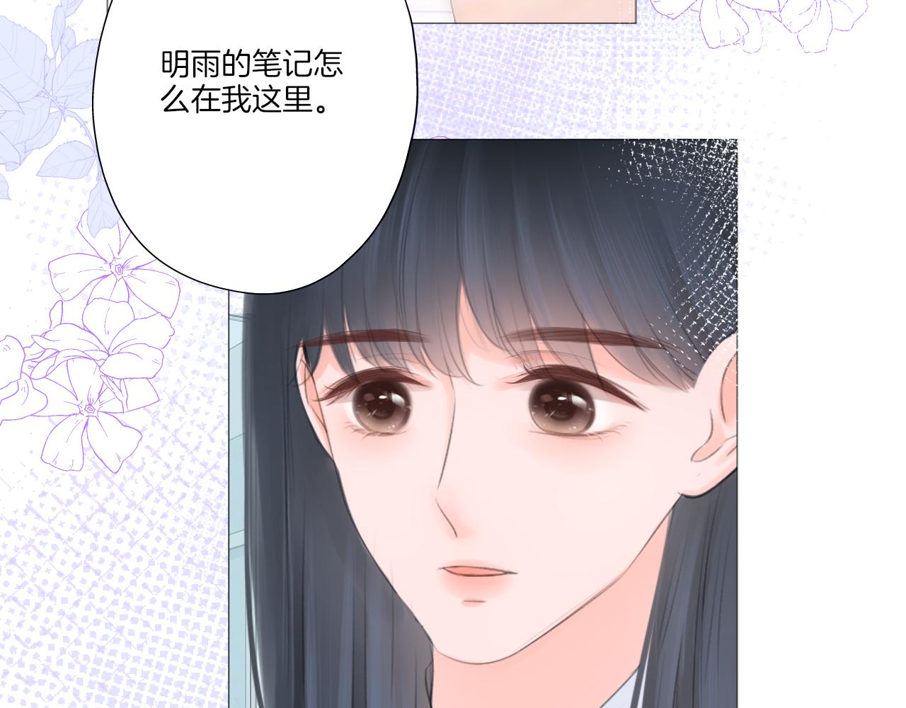 第26话 相信你(1/3)-第27话