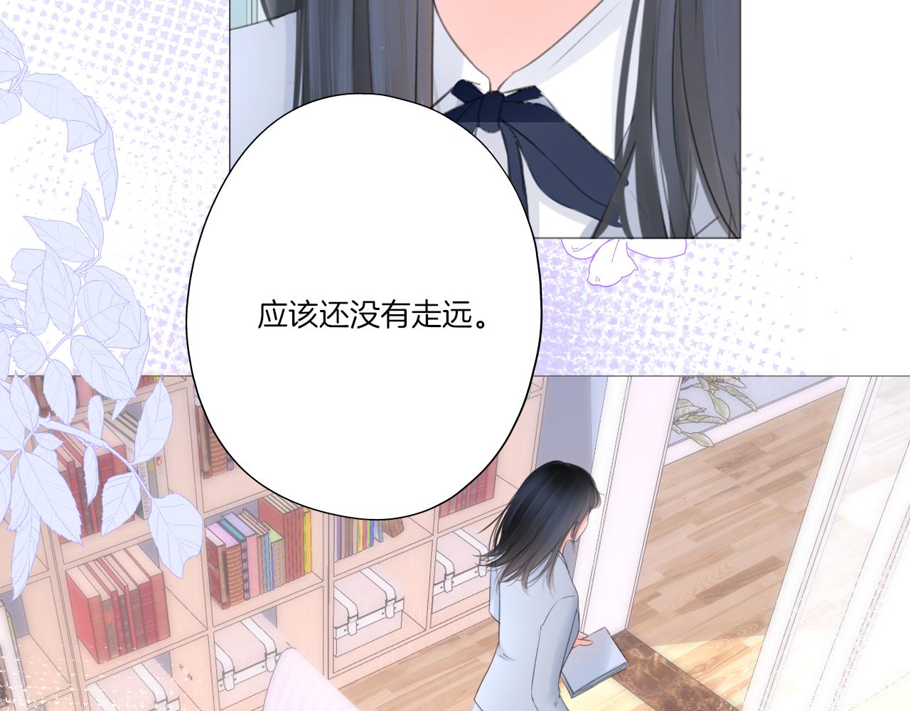 第26话 相信你(1/3)-第27话