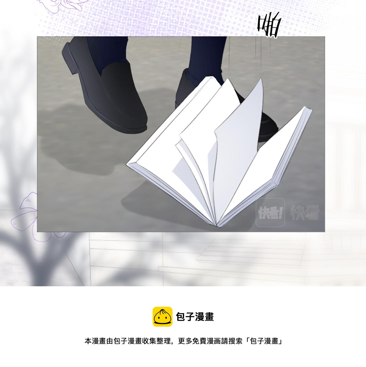 第26话 相信你(1/3)-第27话