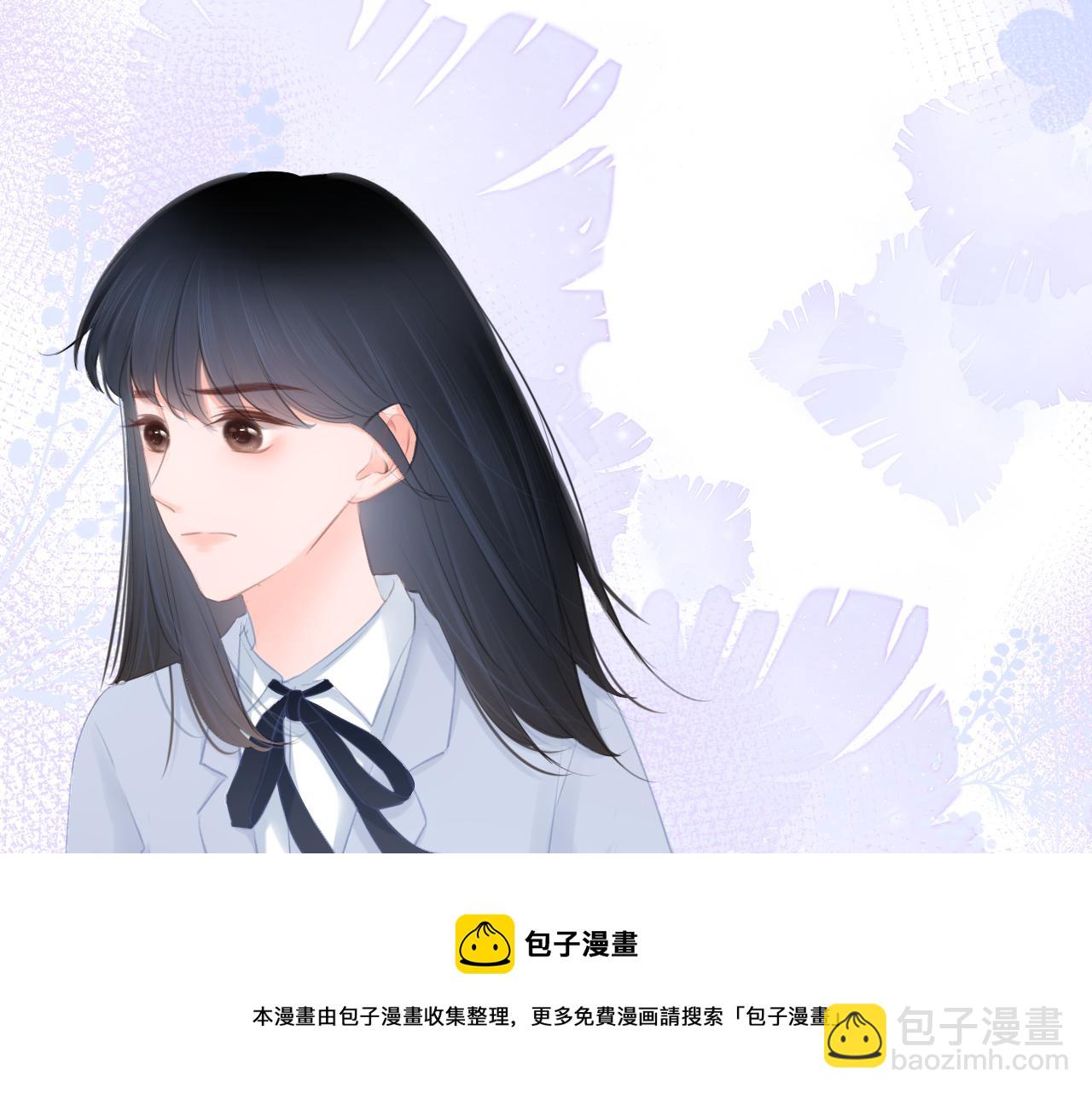 第26话 相信你(1/3)-第27话