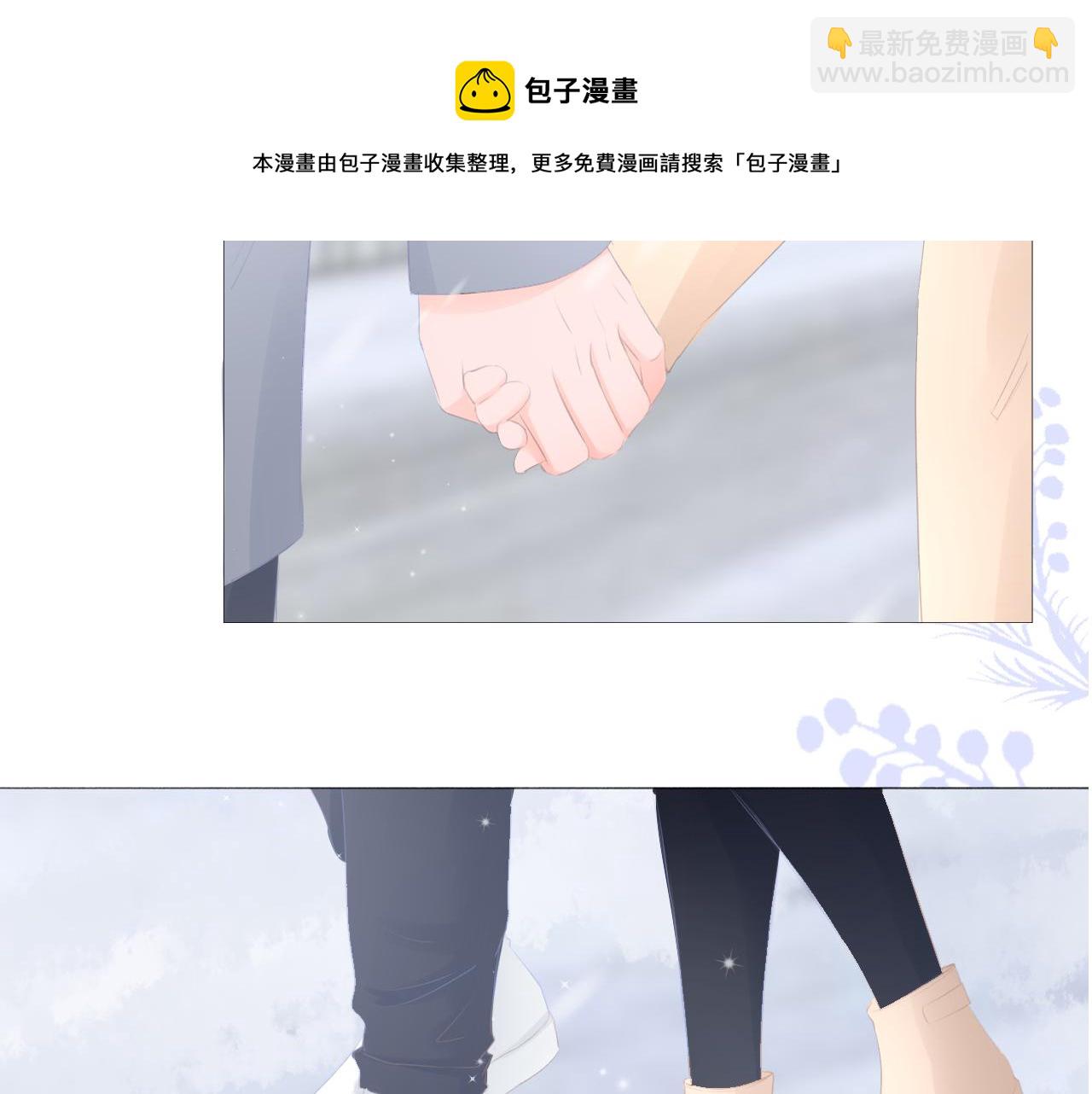 第26话 相信你(1/3)-第27话