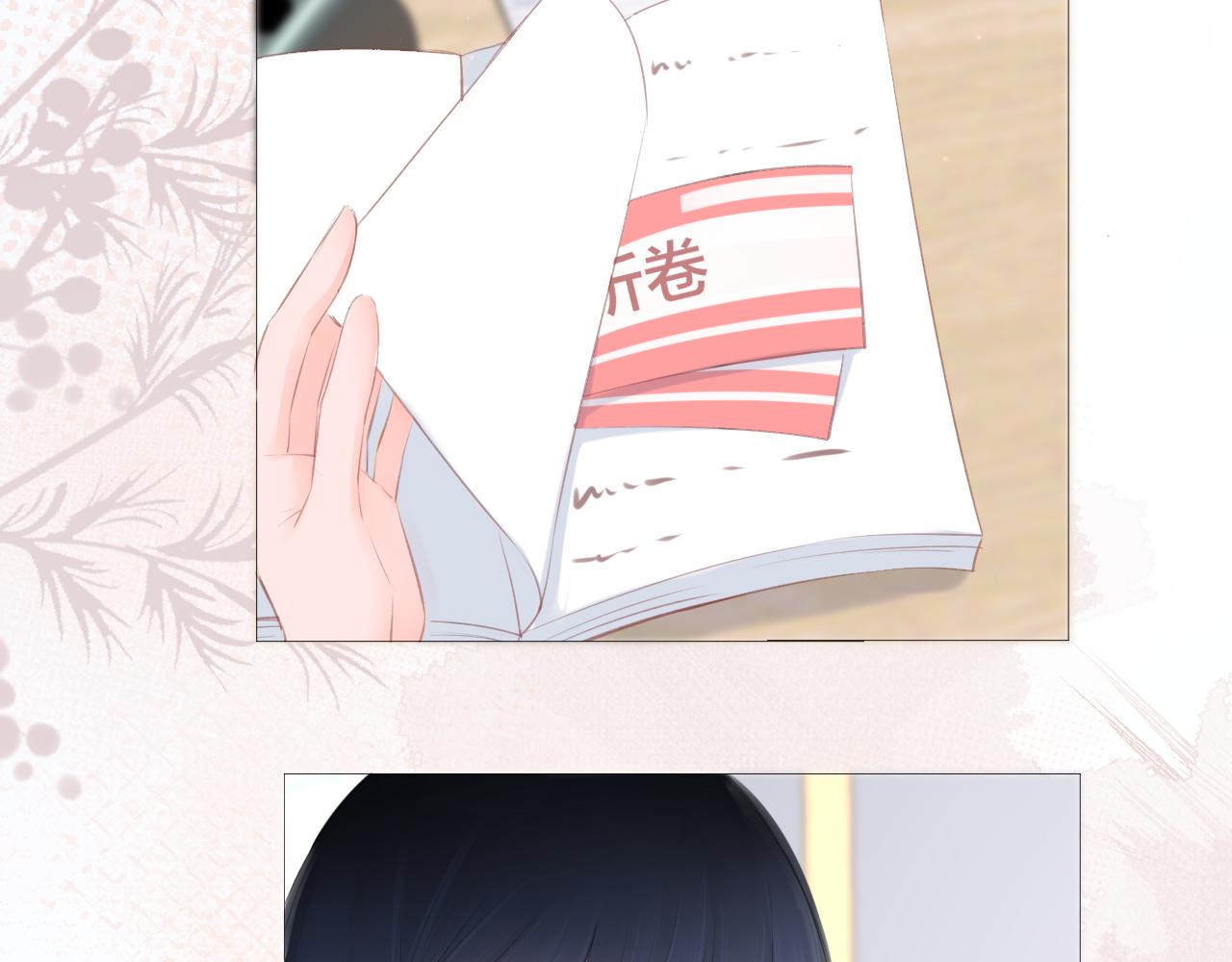 第28话 新的友谊(1/2)-第29话