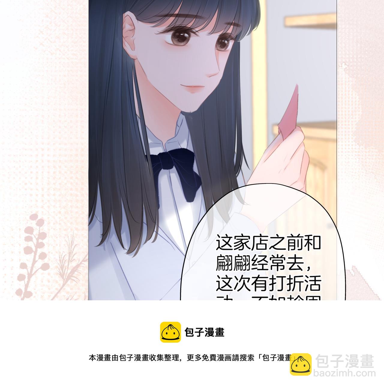 第28话 新的友谊(1/2)-第29话