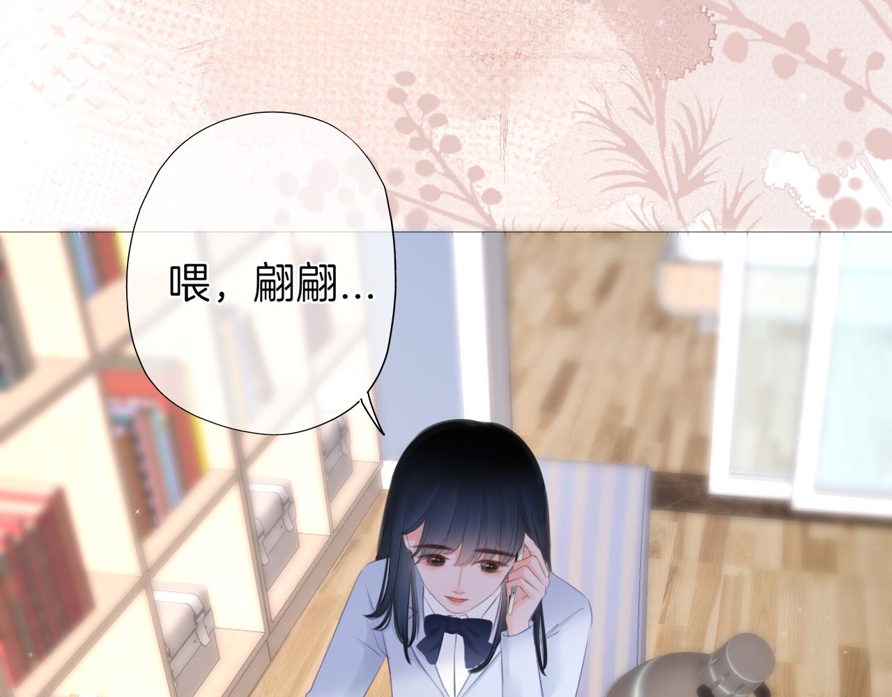 第28话 新的友谊(1/2)-第29话