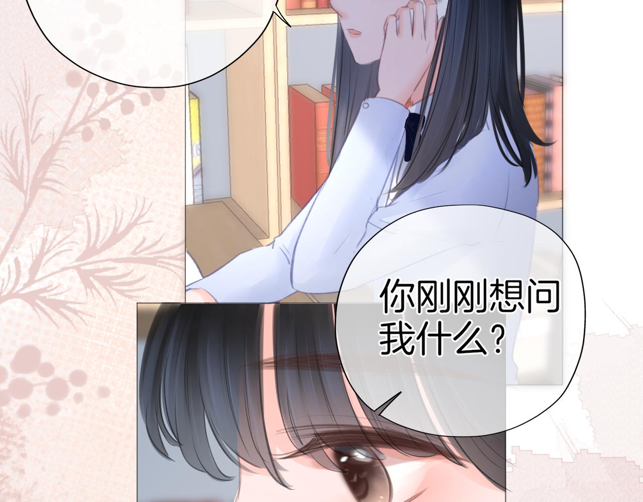 第28话 新的友谊(1/2)-第29话