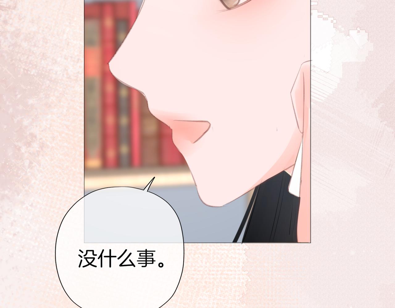 第28话 新的友谊(1/2)-第29话