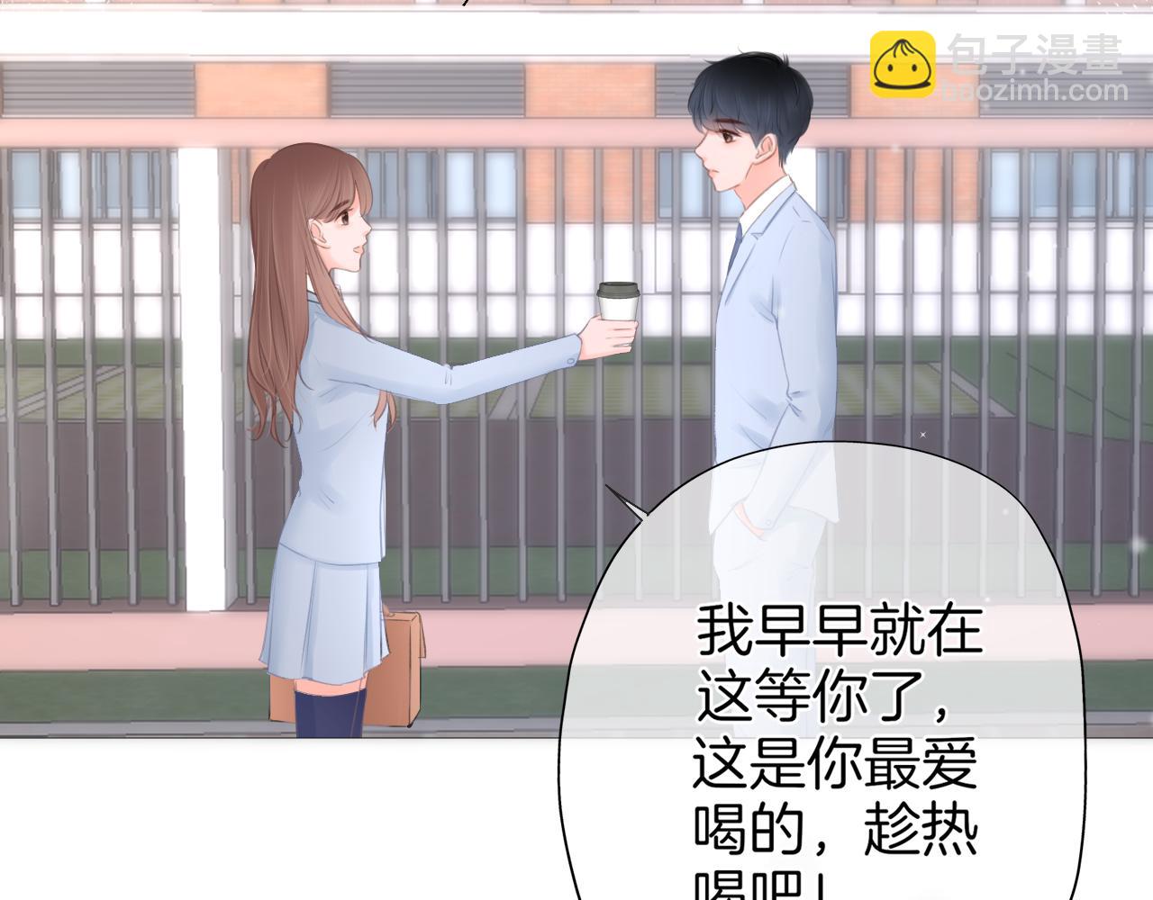 第28话 新的友谊(1/2)-第29话