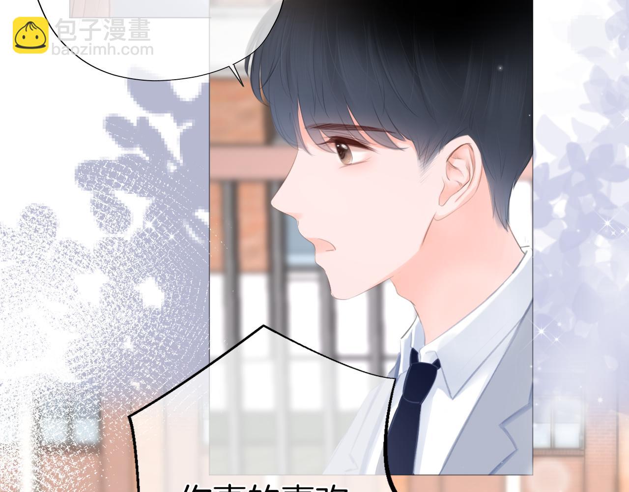 第28话 新的友谊(1/2)-第29话