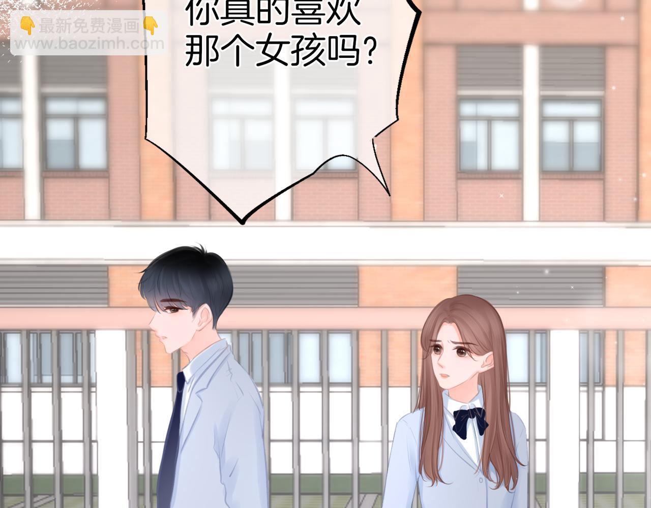 第28话 新的友谊(1/2)-第29话