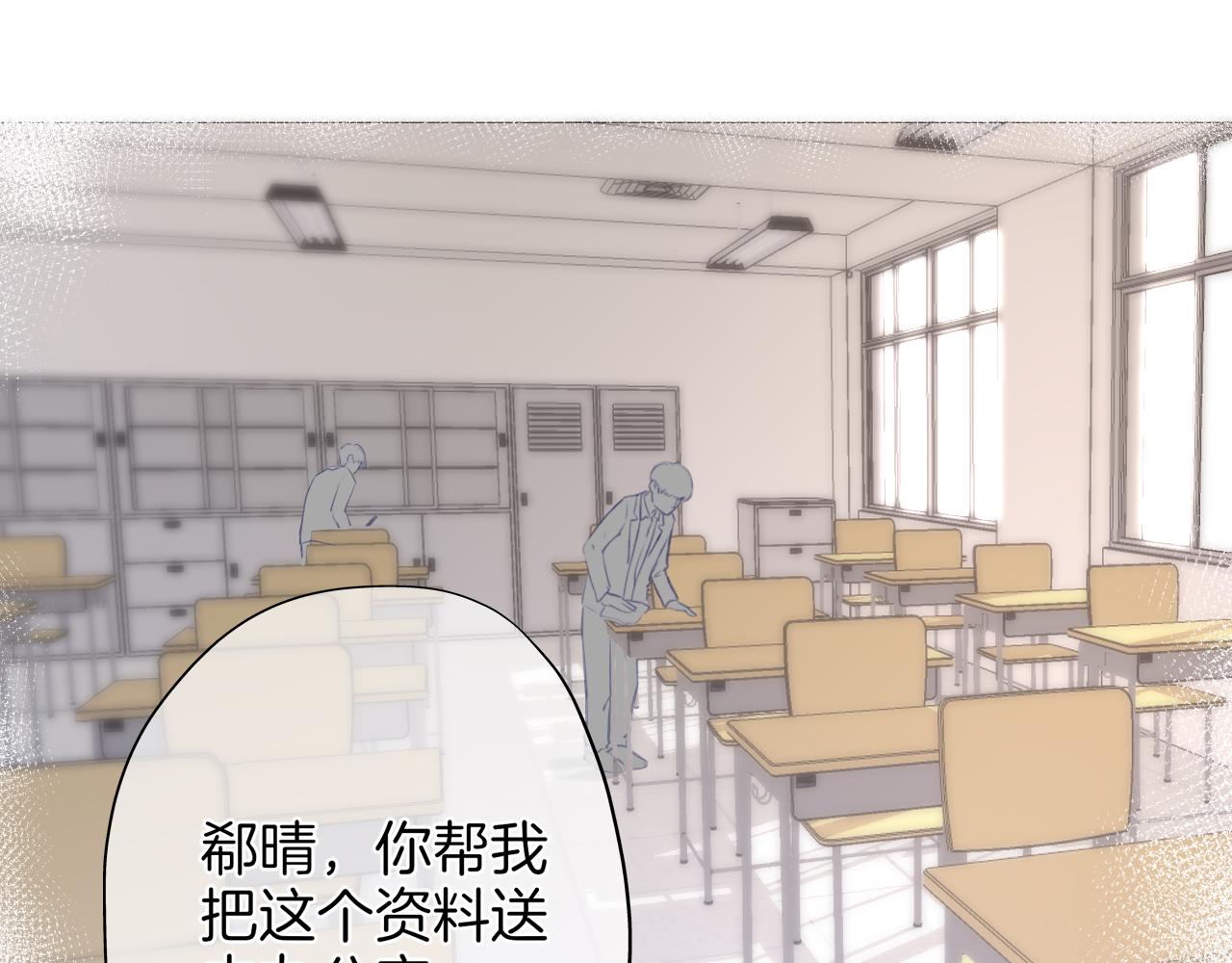 第28话 新的友谊(1/2)-第29话