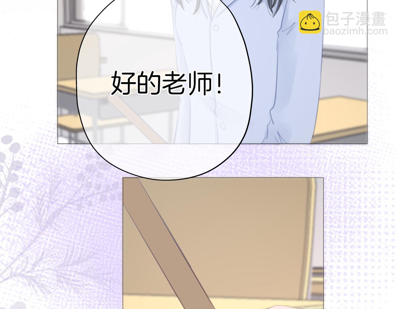 第28话 新的友谊(1/2)-第29话