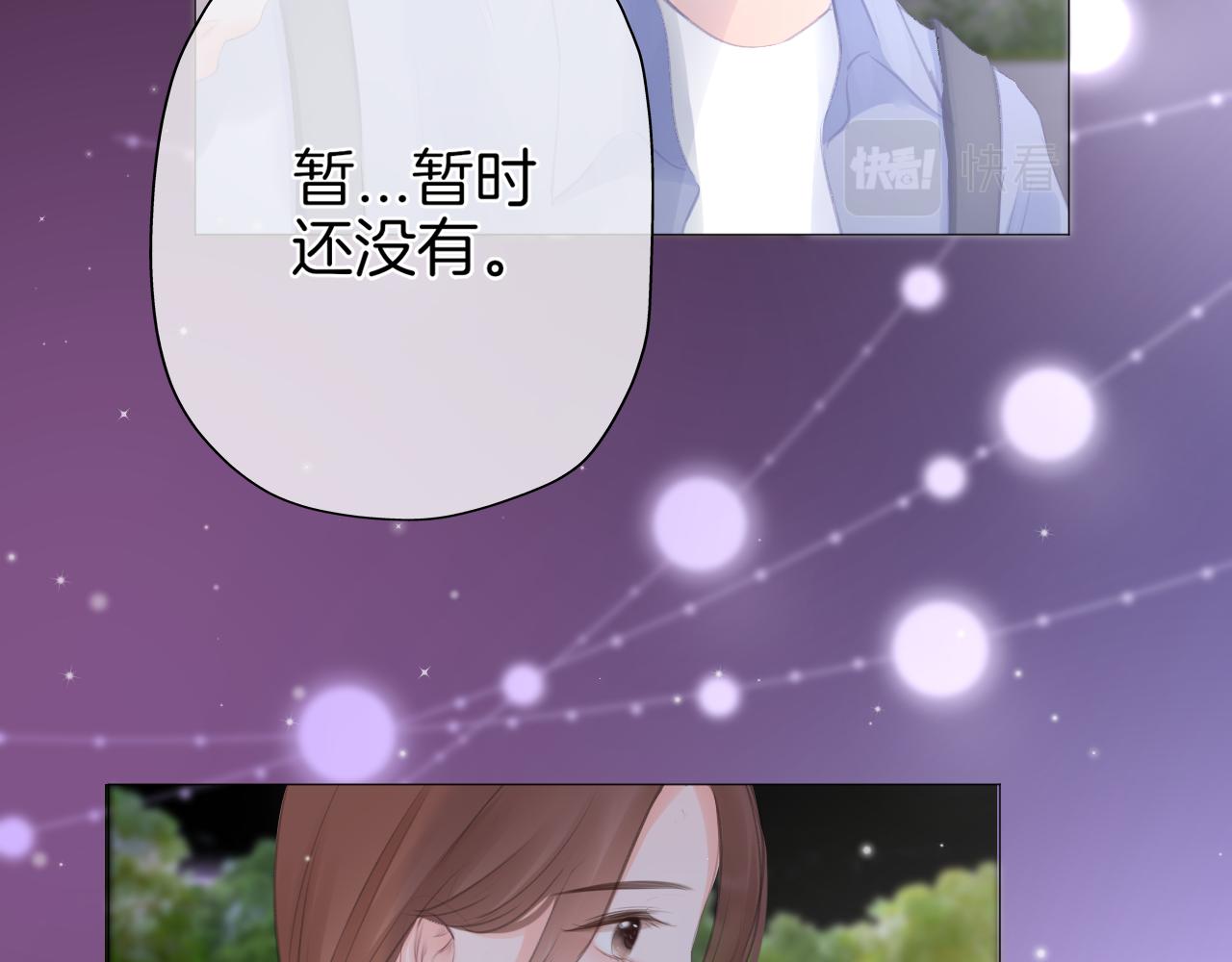 第30话 游园（中）(1/2)-第31话