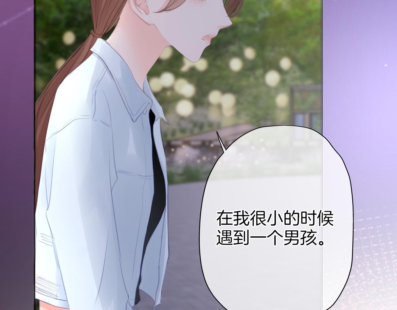 第30话 游园（中）(1/2)-第31话