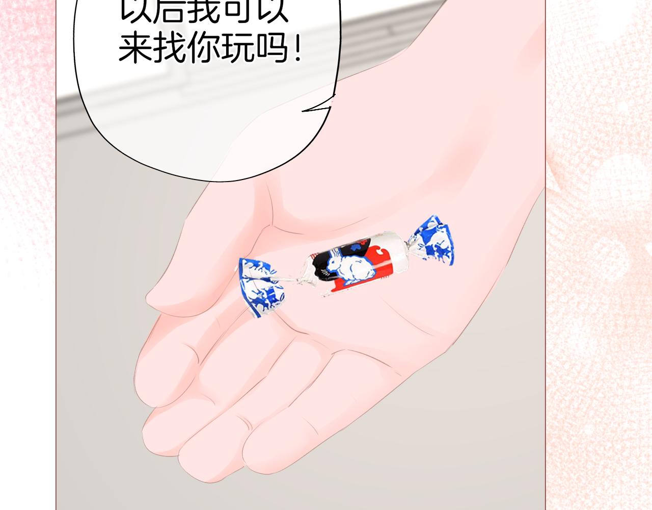 第30话 游园（中）(1/2)-第31话