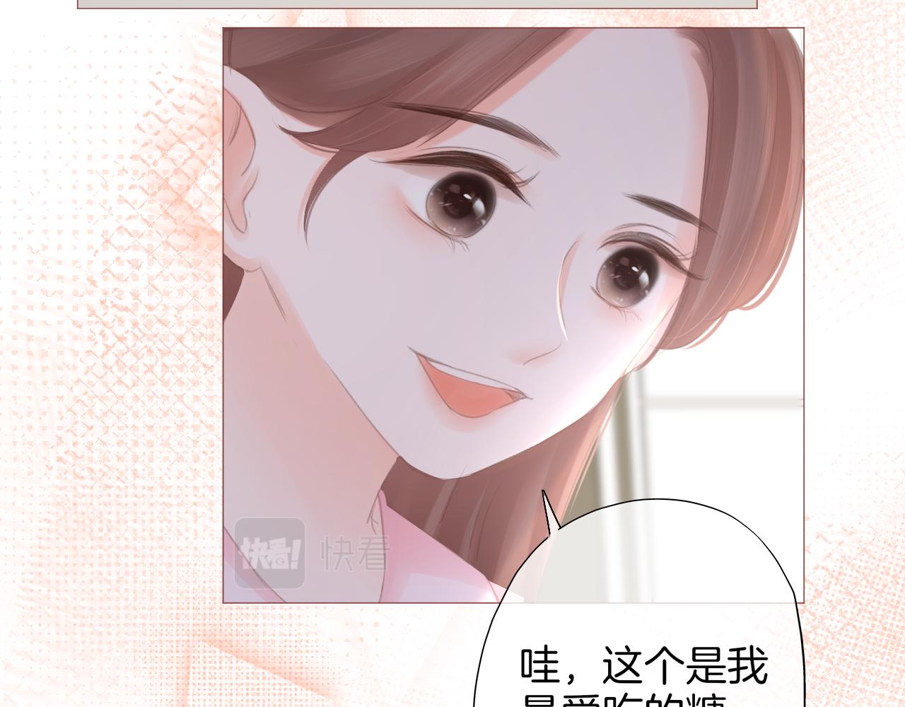 第30话 游园（中）(1/2)-第31话