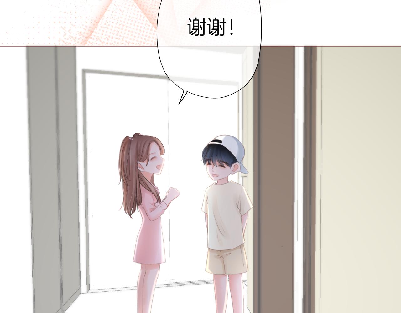 第30话 游园（中）(1/2)-第31话