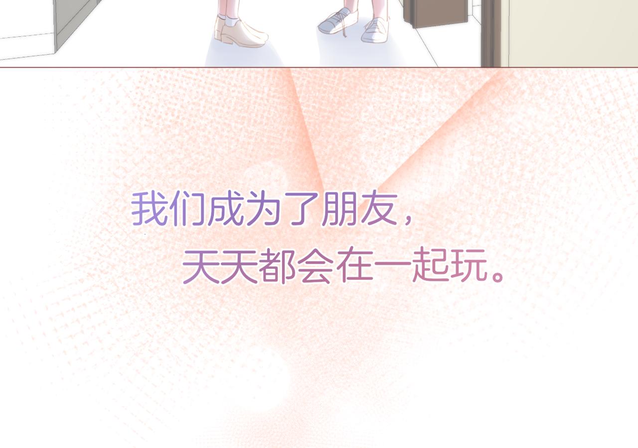 第30话 游园（中）(1/2)-第31话