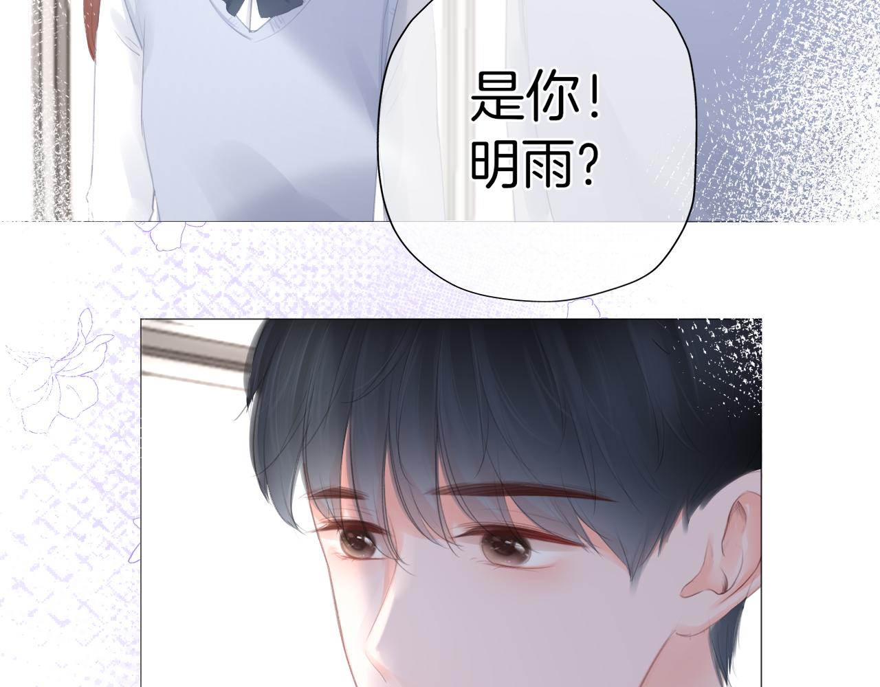 第30话 游园（中）(1/2)-第31话