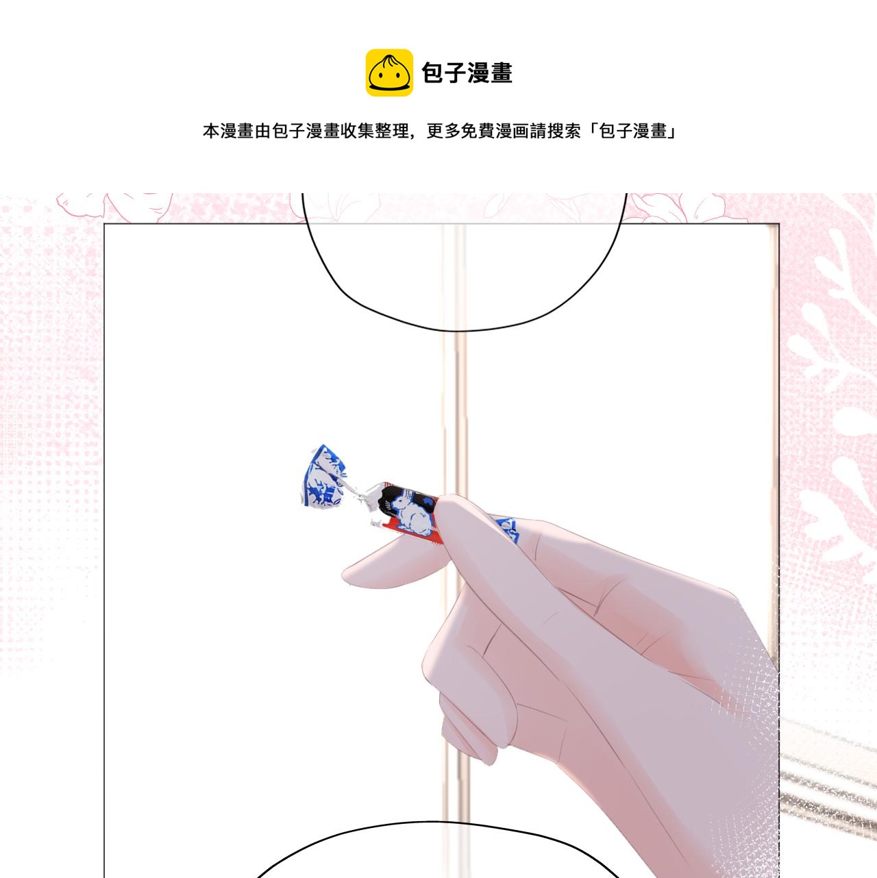 第30话 游园（中）(1/2)-第31话