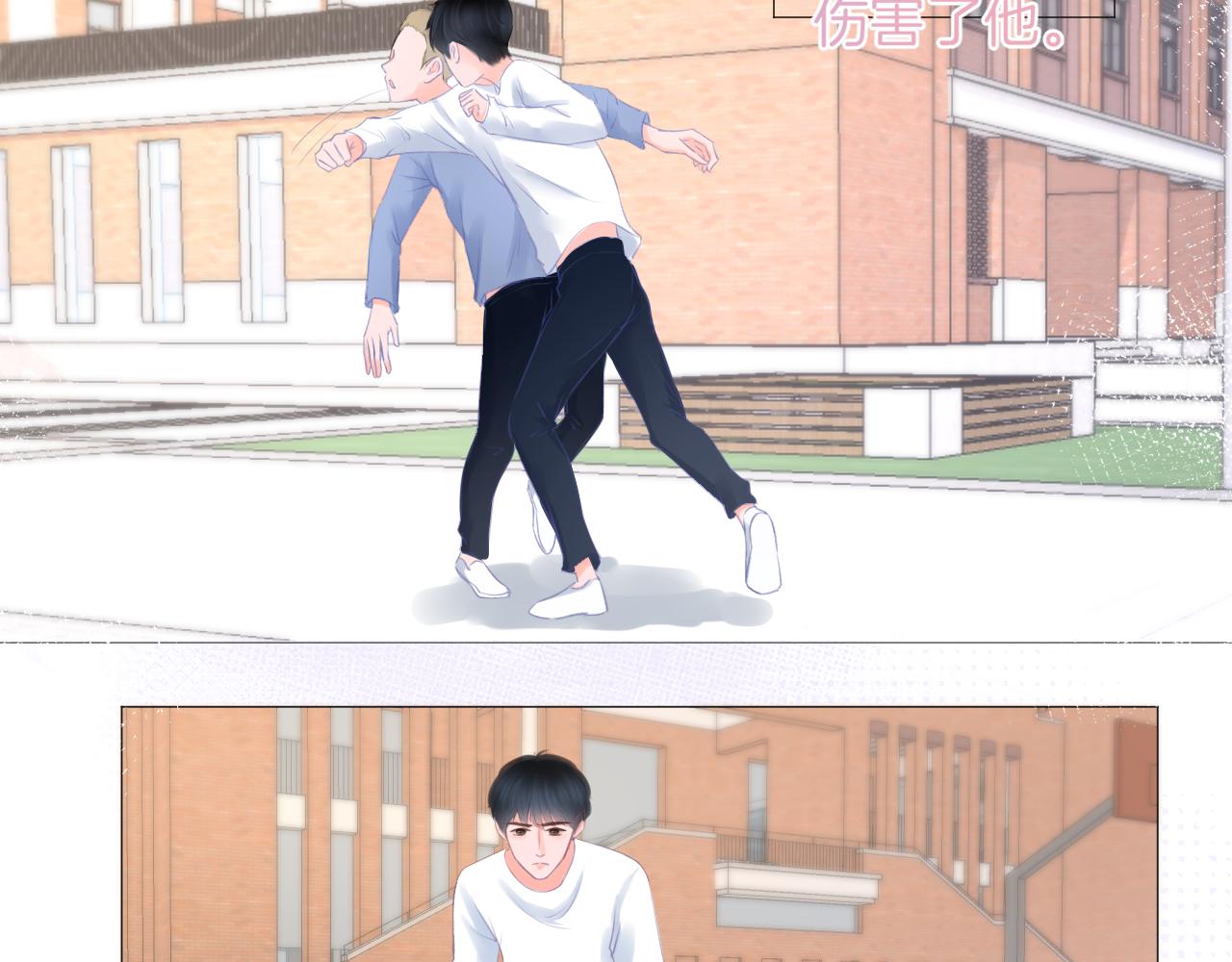 第30话 游园（中）(1/2)-第31话