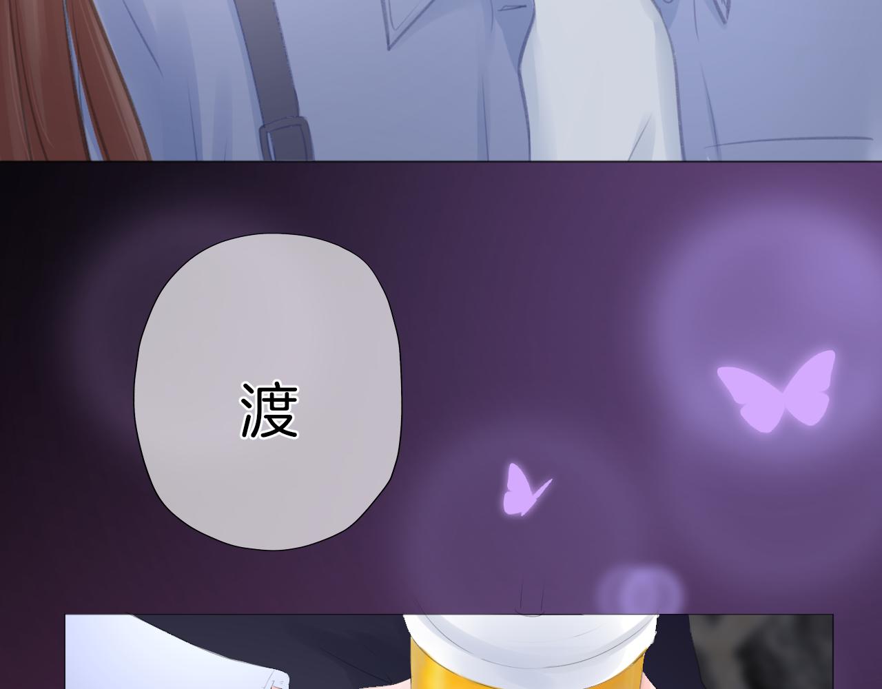 第30话 游园（中）(1/2)-第31话