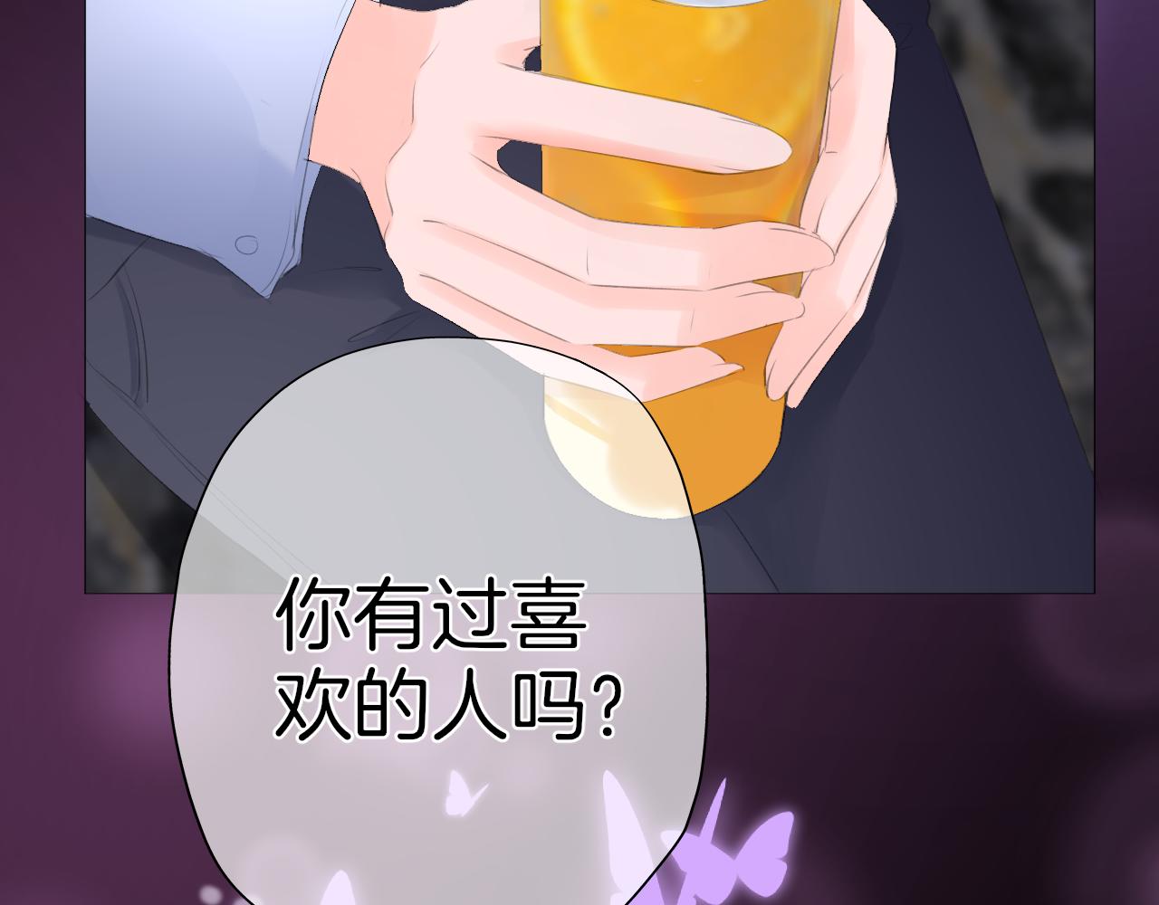 第30话 游园（中）(1/2)-第31话