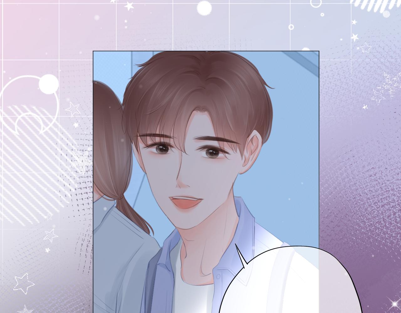 第32话 你的守护(1/2)-第33话