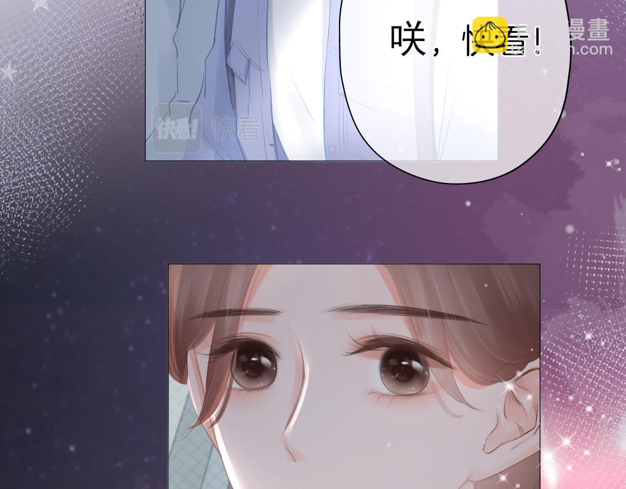 第32话 你的守护(1/2)-第33话