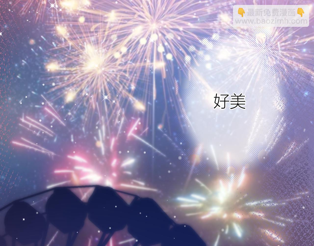 第32话 你的守护(1/2)-第33话