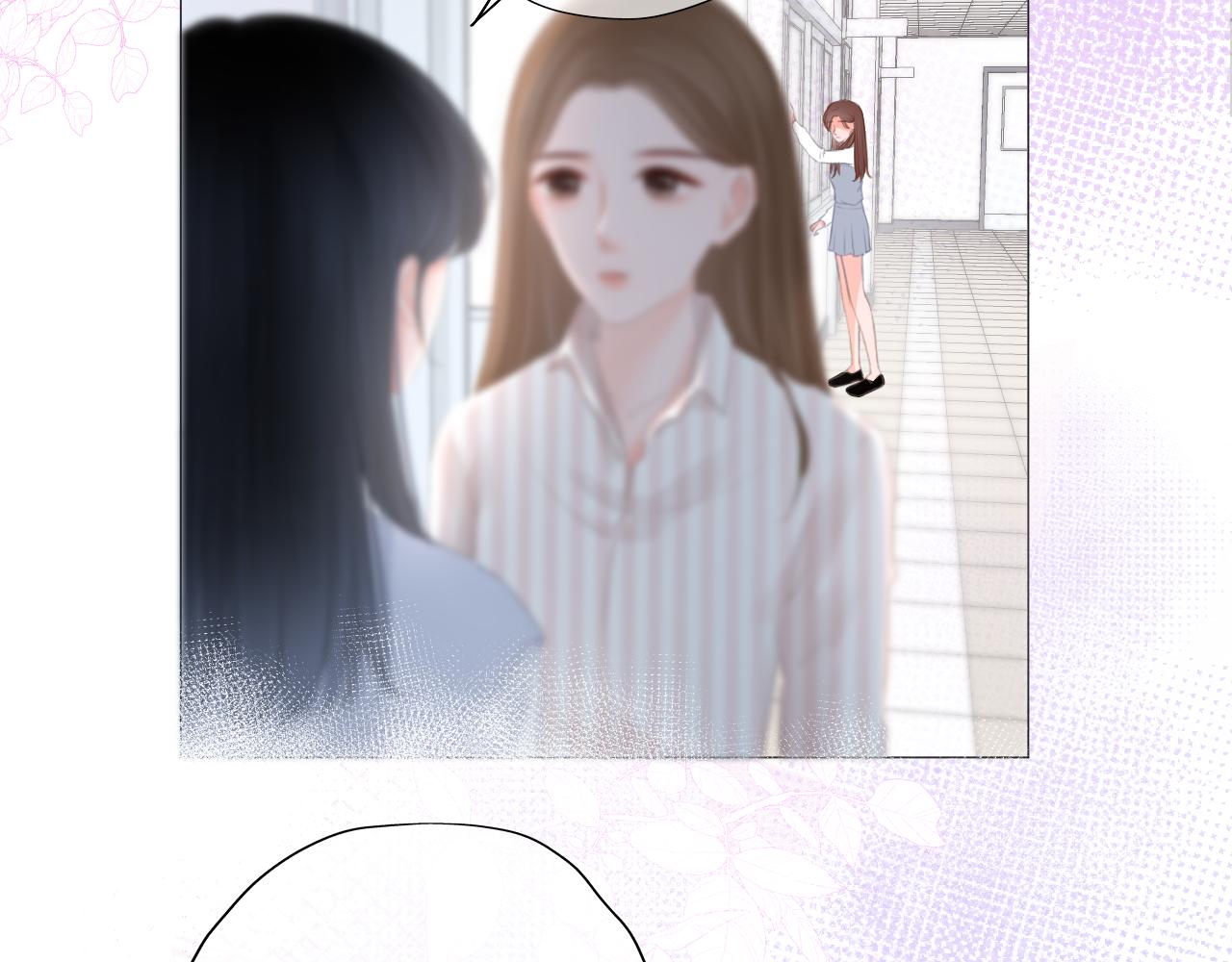 第32话 你的守护(1/2)-第33话