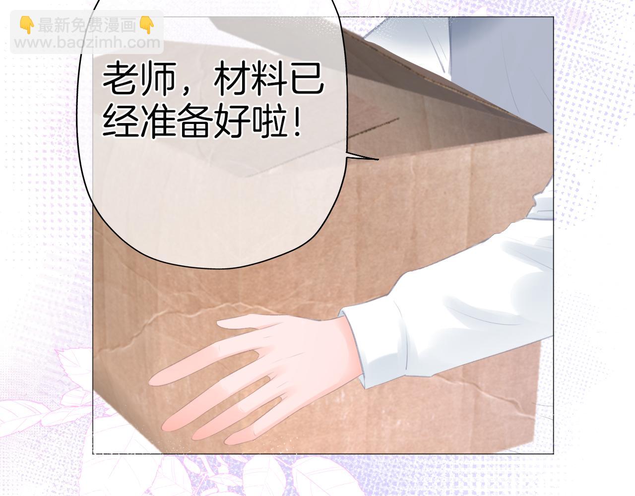 第32话 你的守护(1/2)-第33话