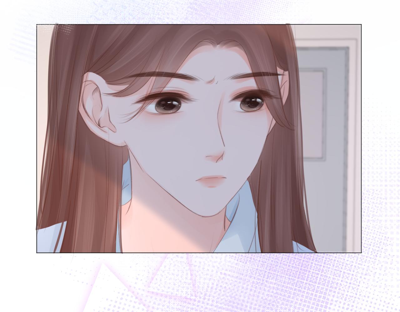 第32话 你的守护(1/2)-第33话