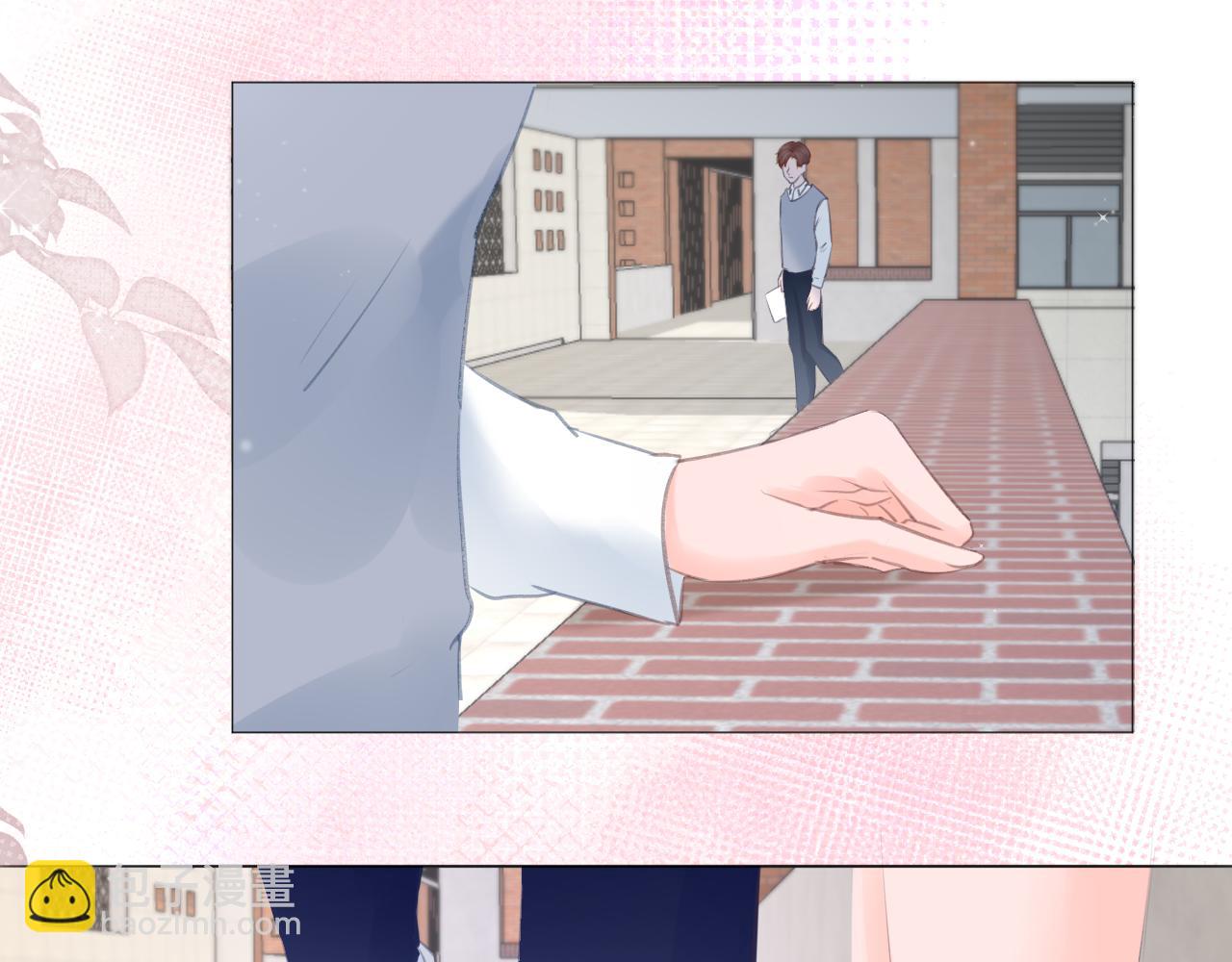 第32话 你的守护(1/2)-第33话