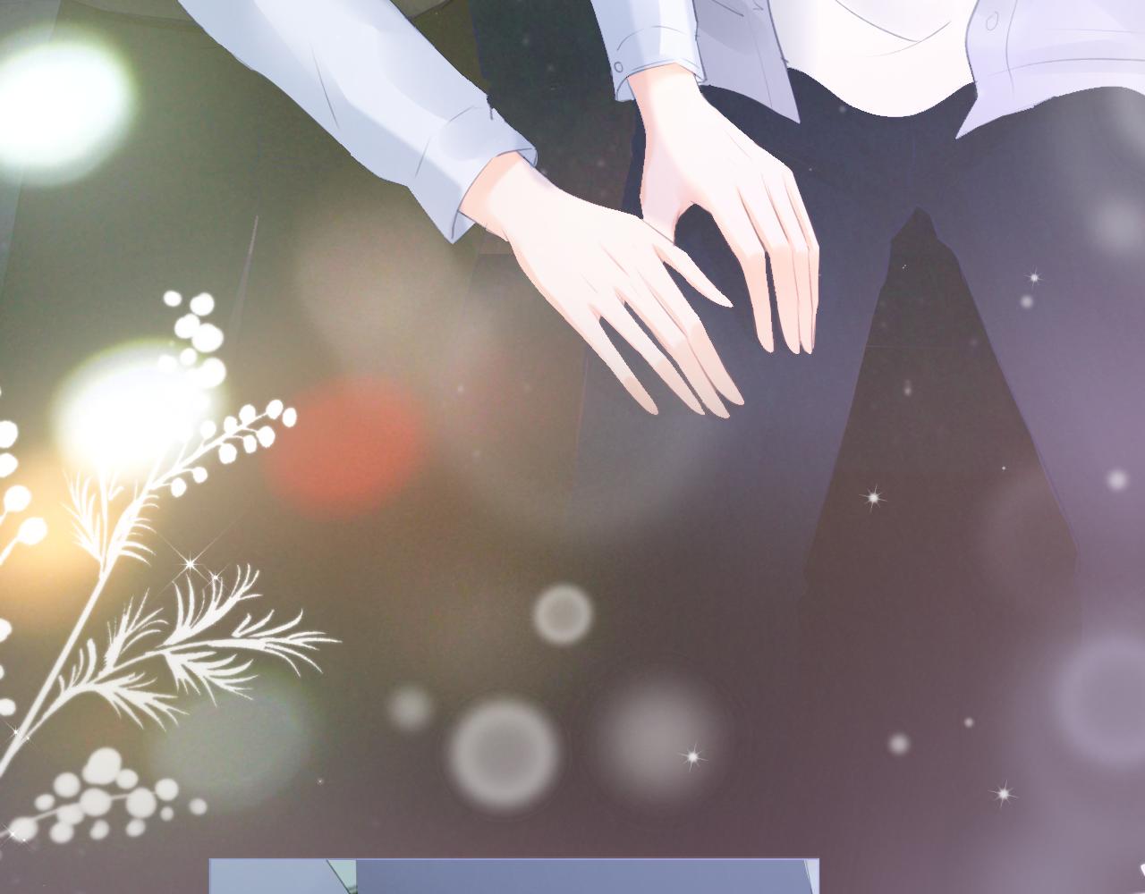 第32话 你的守护(1/2)-第33话