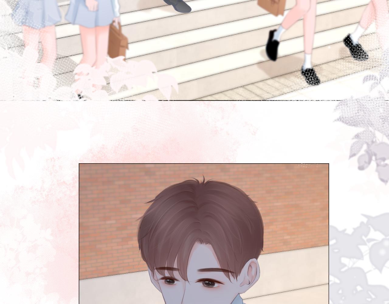 第32话 你的守护(1/2)-第33话