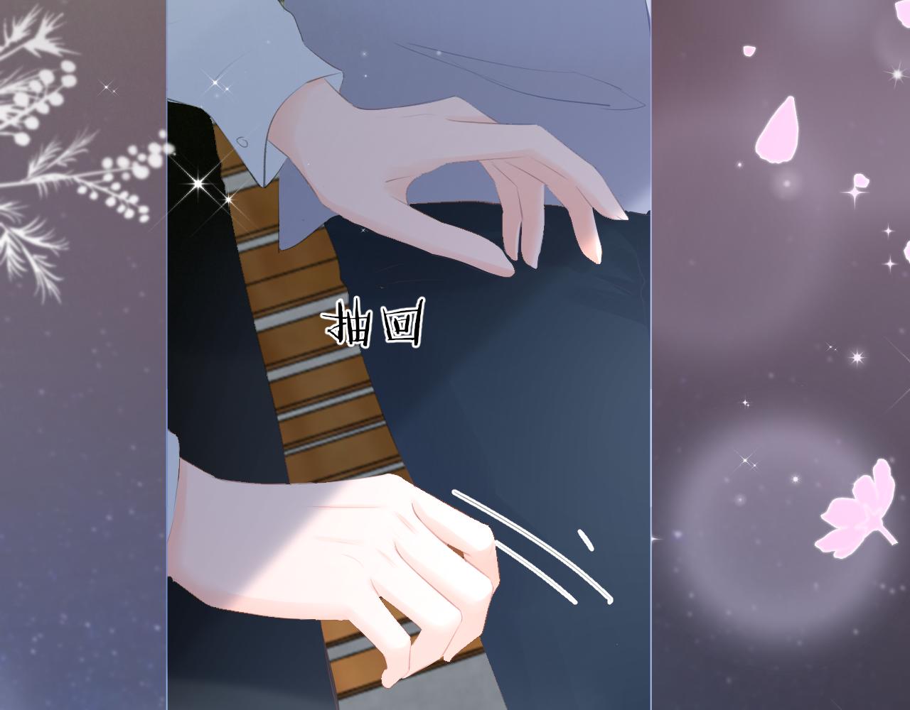 第32话 你的守护(1/2)-第33话