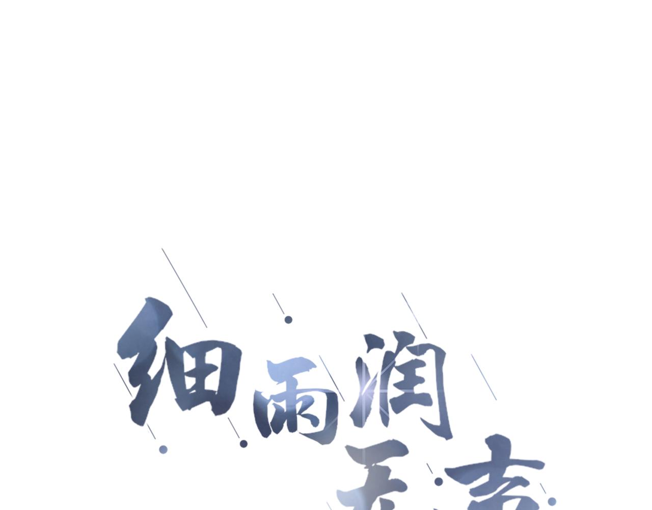 第34话 活动日(1/2)-第35话