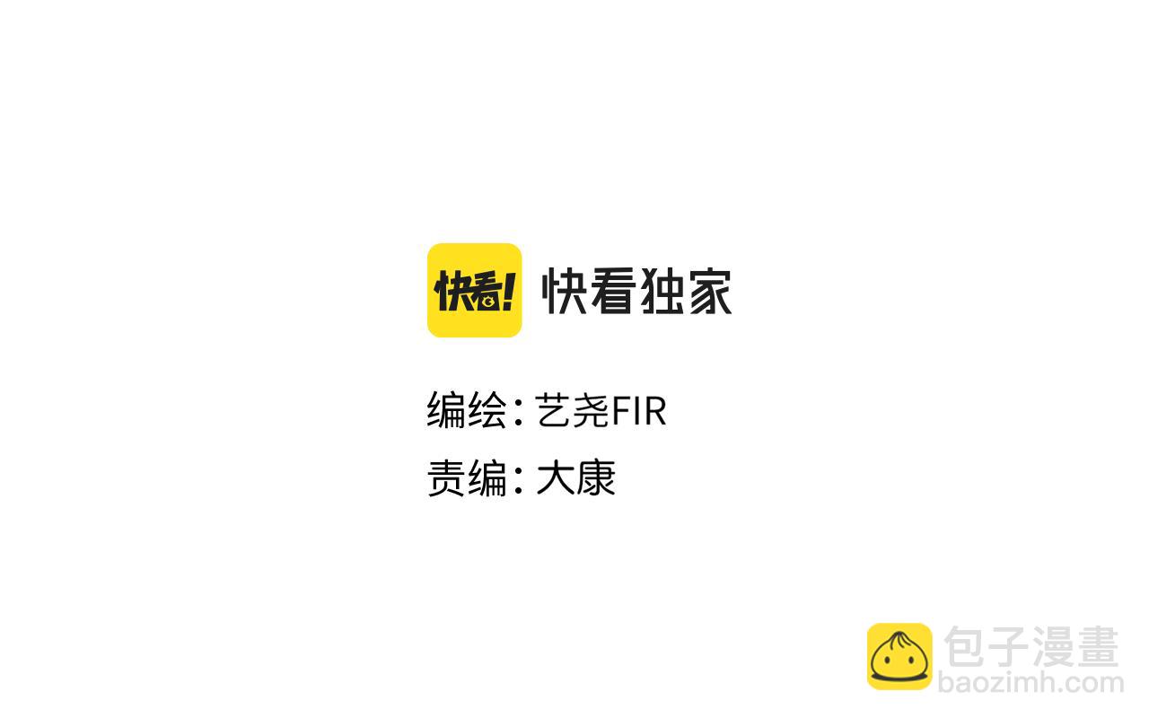 第34话 活动日(1/2)-第35话