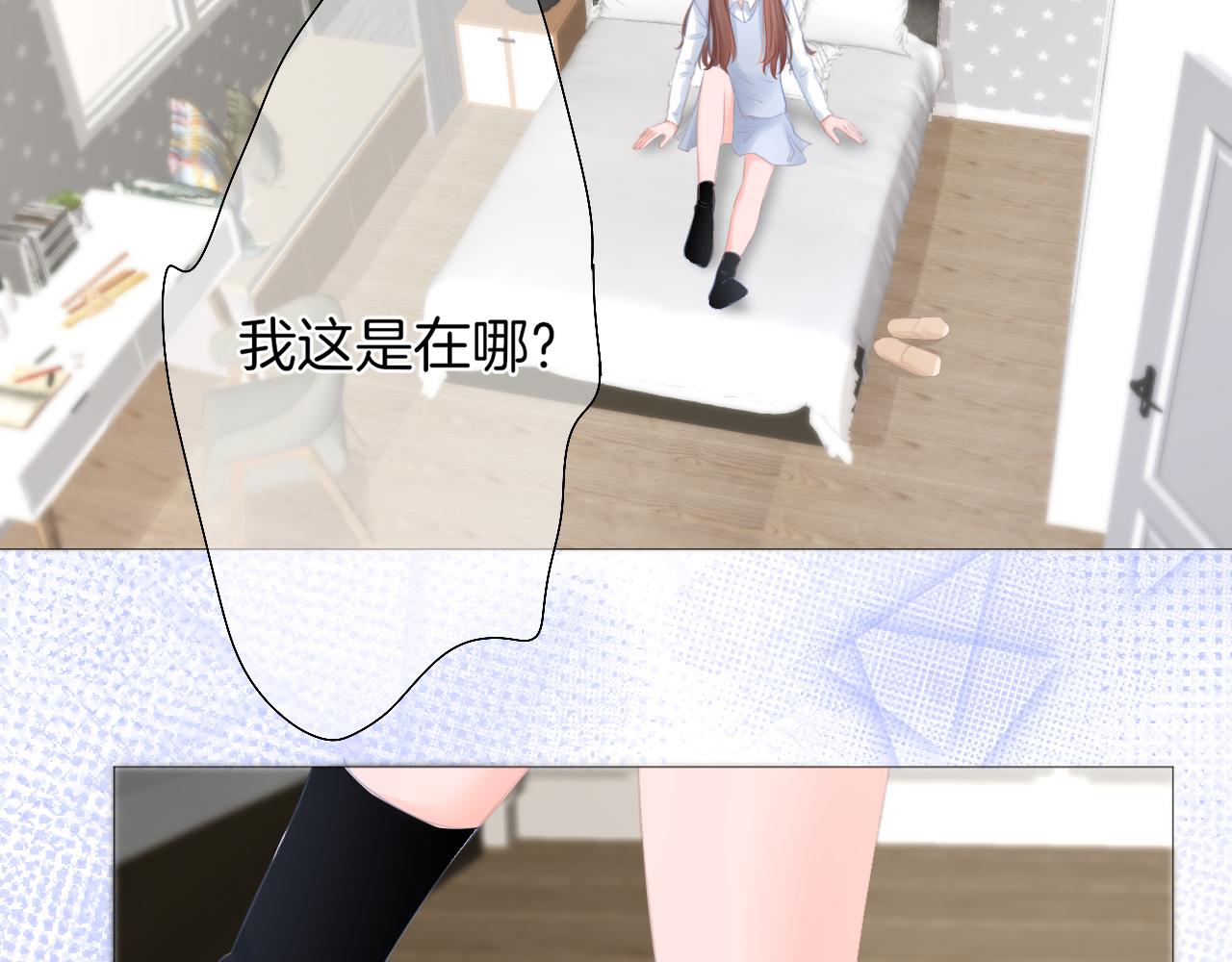 第34话 活动日(1/2)-第35话