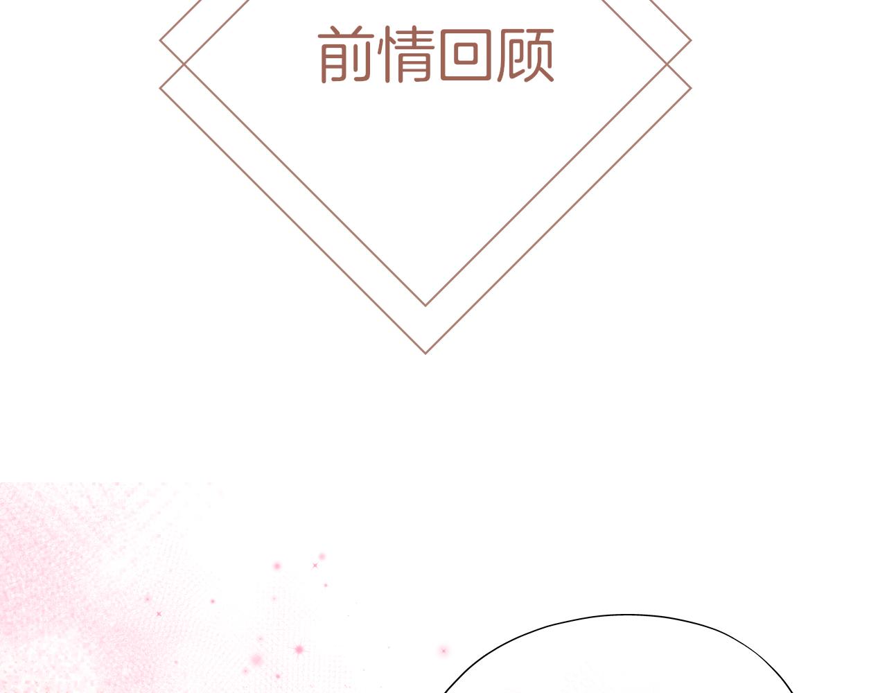 第34话 活动日(1/2)-第35话