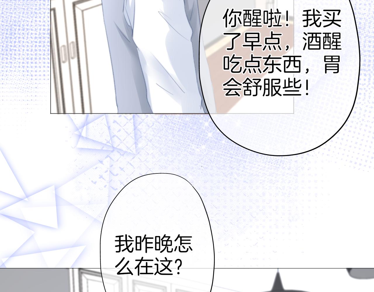 第34话 活动日(1/2)-第35话