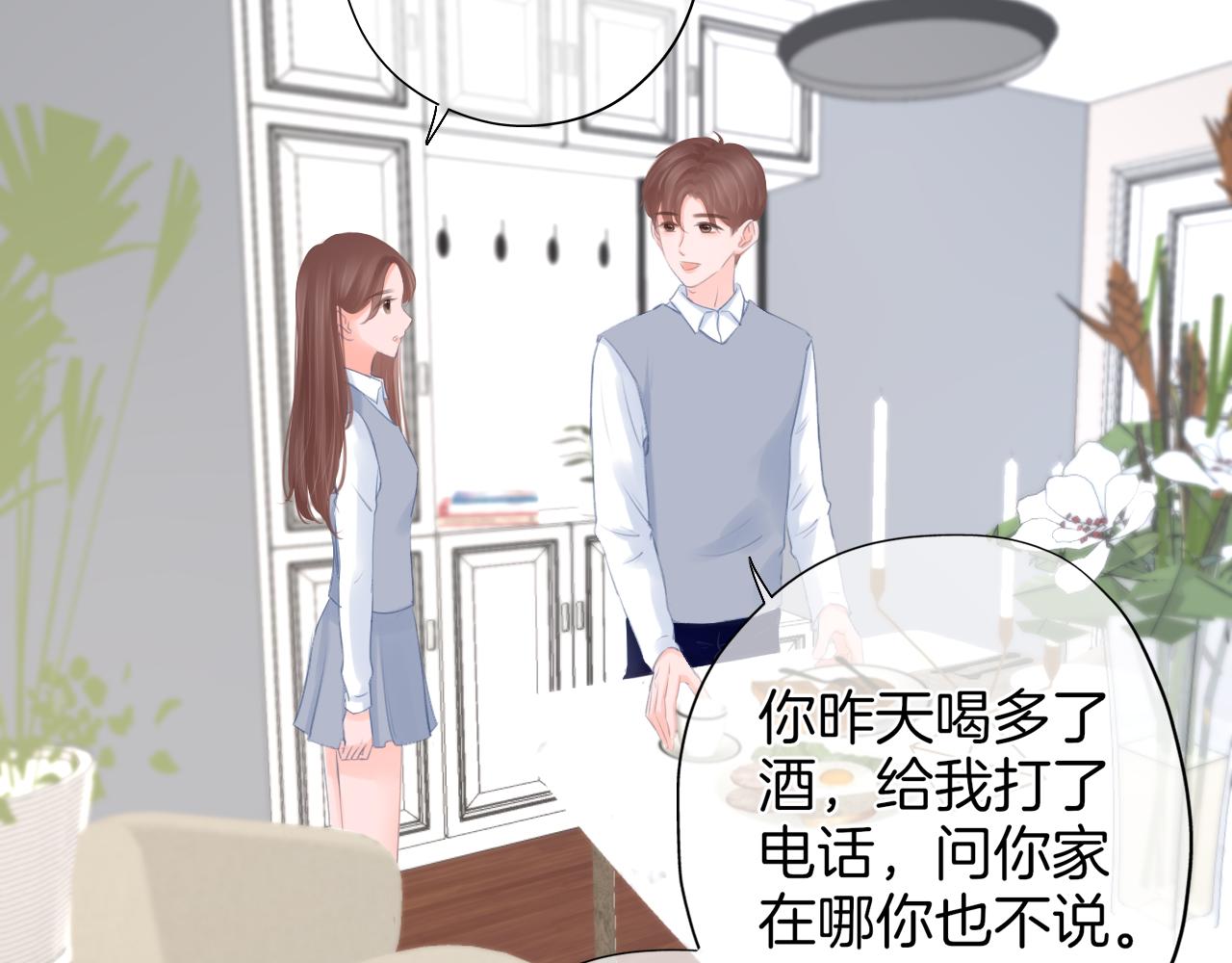 第34话 活动日(1/2)-第35话