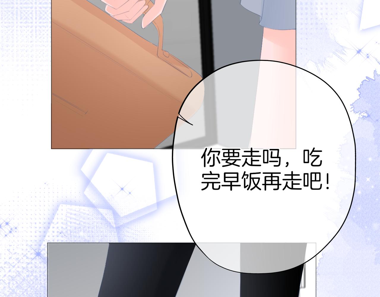 第34话 活动日(1/2)-第35话