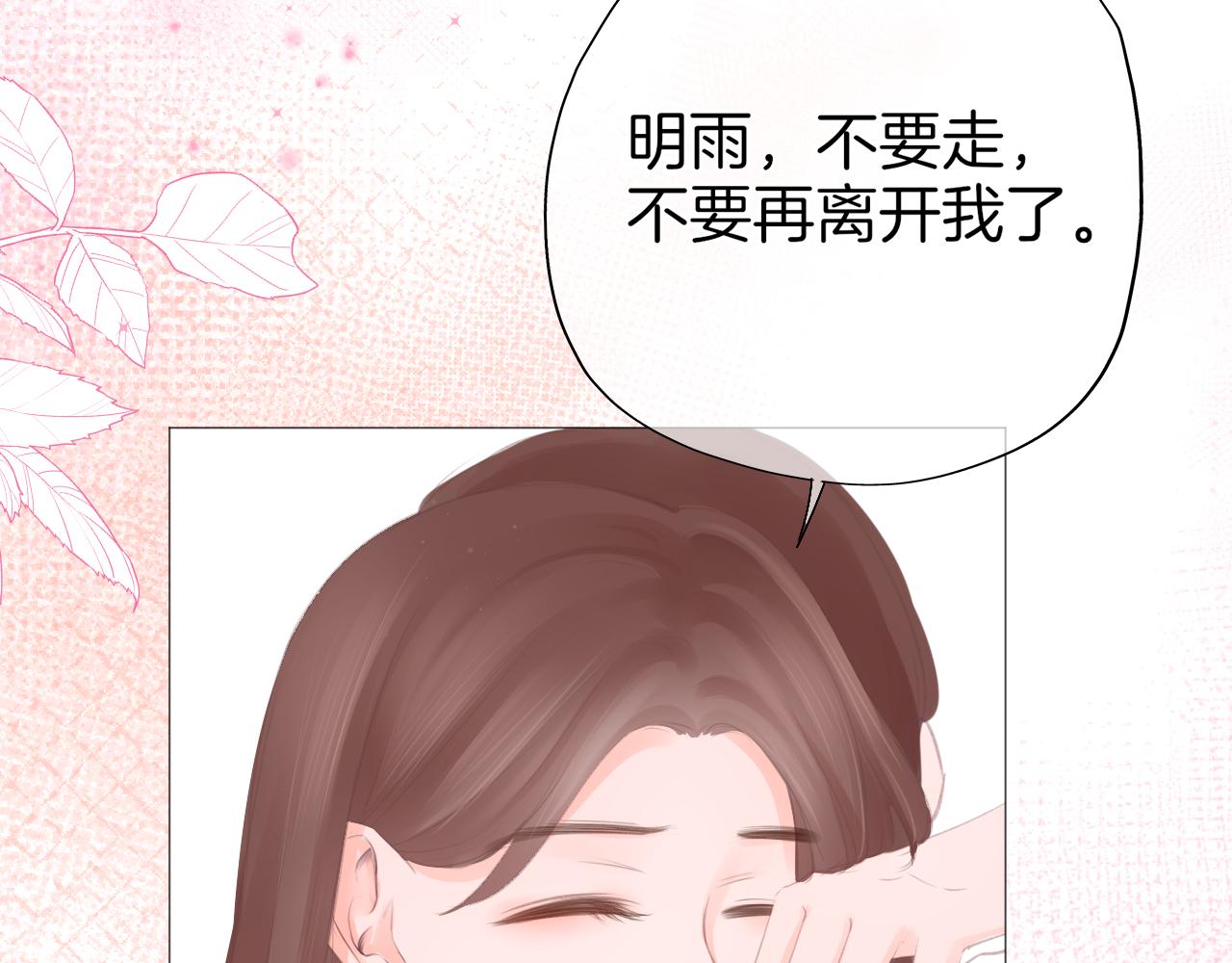 第34话 活动日(1/2)-第35话