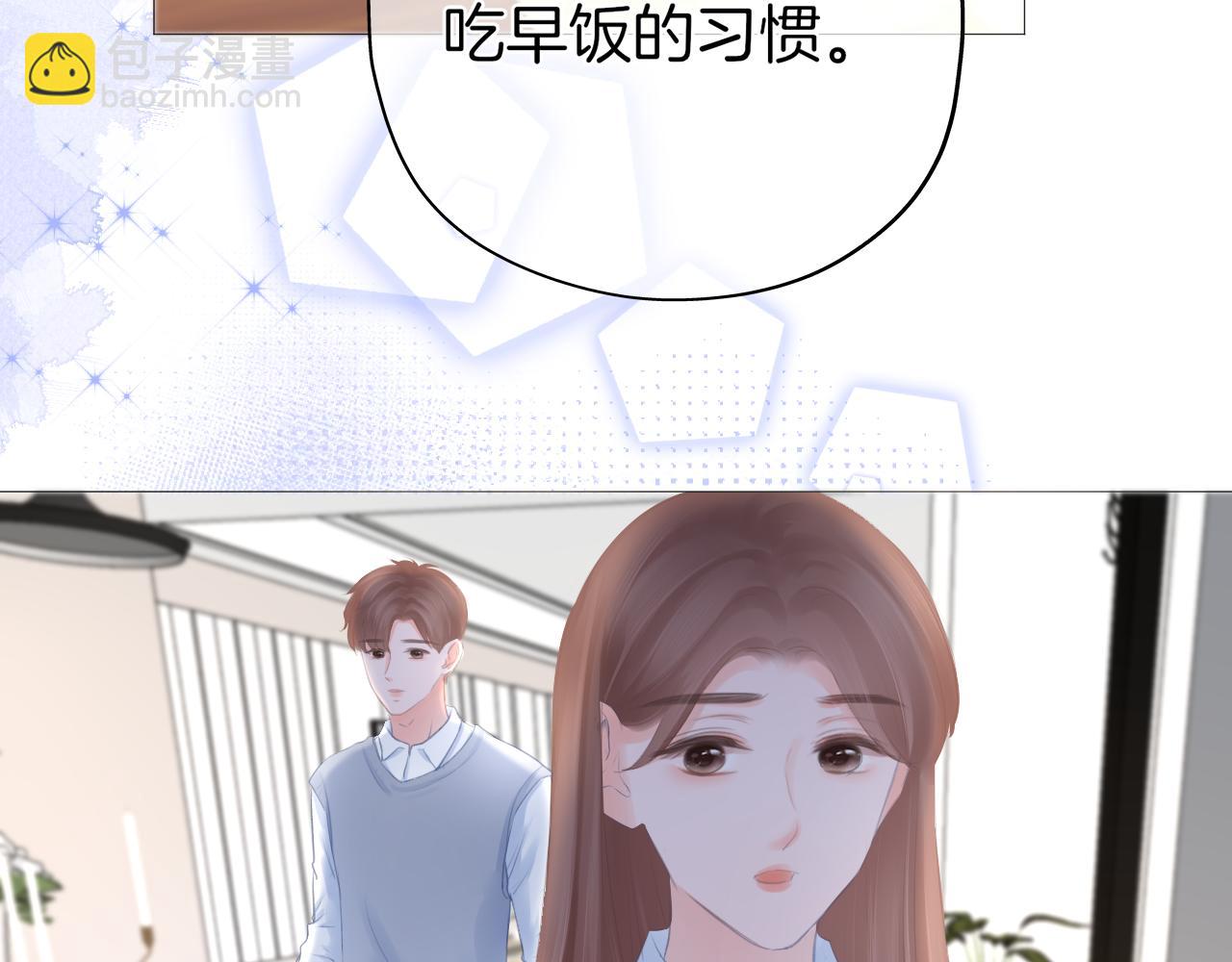 第34话 活动日(1/2)-第35话