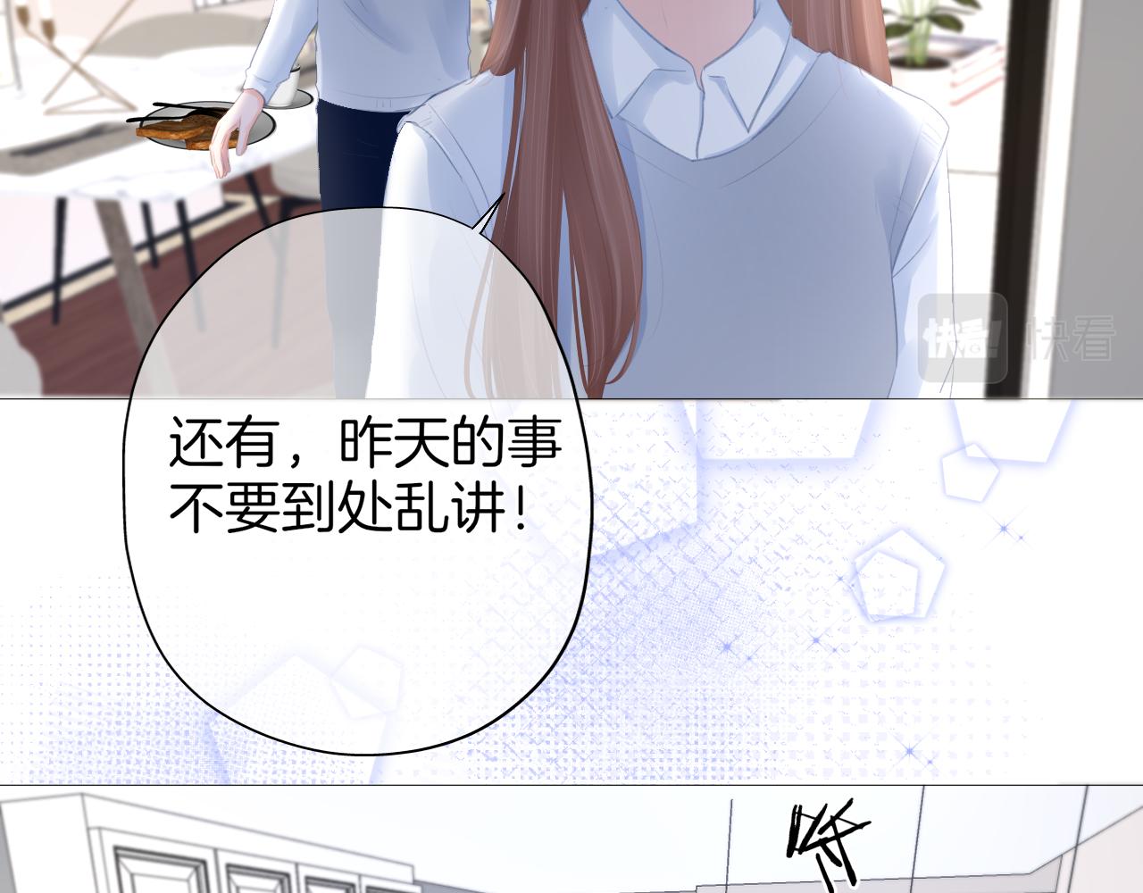 第34话 活动日(1/2)-第35话