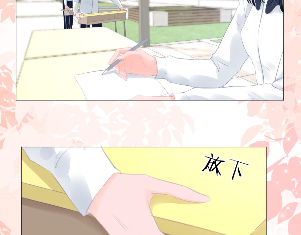 第34话 活动日(1/2)-第35话